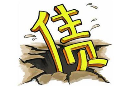 蕲春讨帐公司
