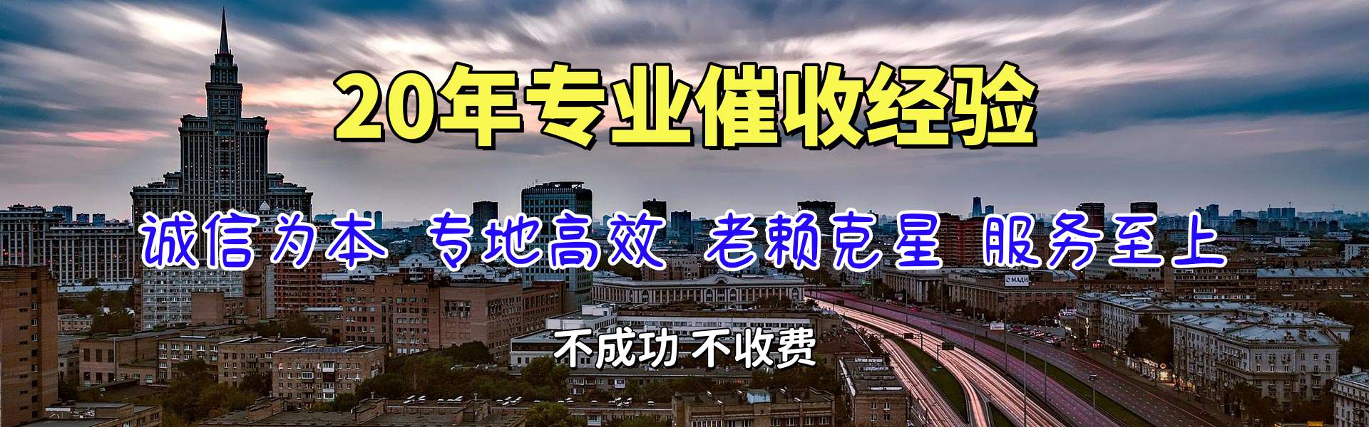 蕲春讨债公司